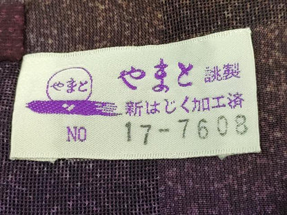 平和屋本店∞極上 前田仁仙 仁仙更紗 道中着 スリーシーズン 春夏秋 塵除け ロング丈 仁仙花布 暈し染 やまと誂製 反端付 逸品 DZAB7798kh6