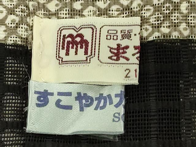 平和屋着物∞極上　長羽織　スリーシーズン　春夏秋　塵除け　紗　市松雪輪　吉野間道　黒地　金彩　まるやま扱い　逸品　DZAB7795kh6