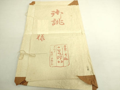 平和屋着物●極上　銀座こうげい　手染・手織　全通柄袋帯　網目文　たとう紙付き　逸品　DZAB7780kh6