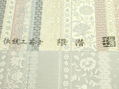 平和屋本店●極上　1897年創業　名門岡野　本場筑前博多織　千年工房　八寸名古屋帯　伝統工芸士　隈潜　更紗花間道　逸品　DZAB7824kh6