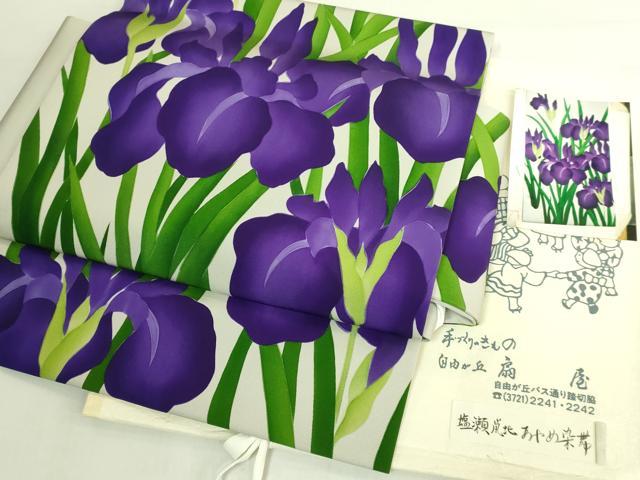 平和屋本店●極上　塩瀬鼡北　つけ帯　あやめ　自由が丘 扇屋　写真・たとう紙付き　逸品　DZAB7807kh6
