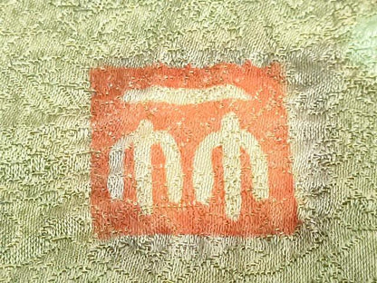 平和屋本店●極上　久保田一竹　幻の辻が花　太鼓柄袋帯　金通し地　逸品　DZAB7837kh6