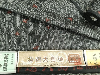 平和屋着物▼大島紬　反物　着尺　亀甲花文　証紙付き　逸品　未使用　DABG9044we