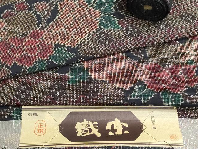 平和屋着物▼紬　反物　着尺　民芸手織　織宗　吉祥花文　証紙付き　逸品　未使用　DABG9056we