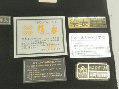 平和屋着物▼黒紋付　黒反物　着尺　堅牢染　吉岡黒神路染　檳榔子　証紙付き　逸品　未使用　DABG9087we