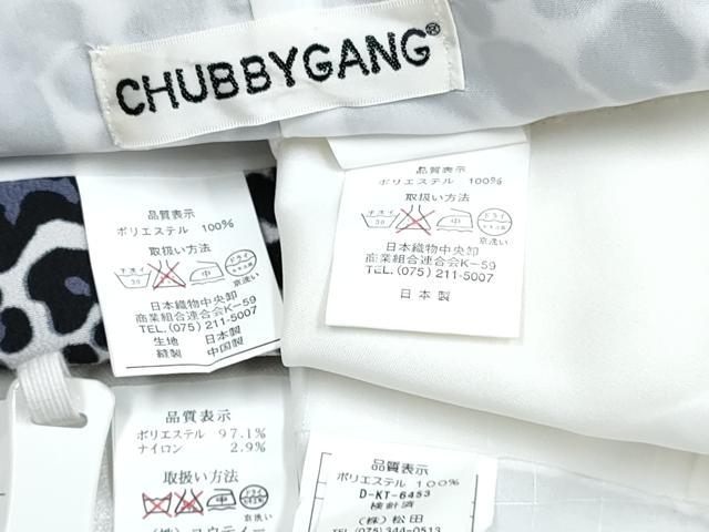 平和屋着物[]七五三　男の子　祝着・羽織・長襦袢(単衣)・行灯袴・小物セット　CHUBBY GANG　生成り色　豹柄 ヒョウ柄　DABG3023ma