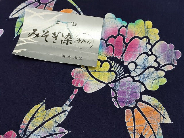 平和屋本店■浴衣反物 まとめて 45点 蝶 花柄 紫陽花 kansai 山本寛斎 夏すがた みそぎ染 など 全て未使用 ppp3883