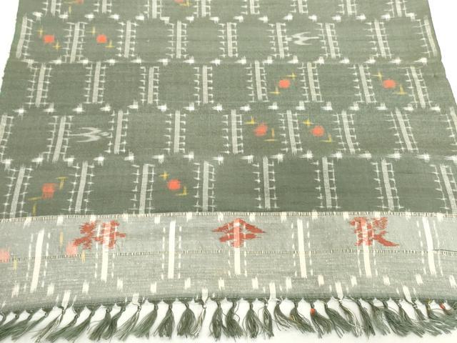 平和屋着物▼紬　反物　着尺　亀甲絣文様　逸品　未使用　DABH2385zzz