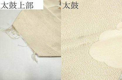 平和屋着物●爪掻き本綴れ　つけ帯　雲重ね花文　金糸　正絹　逸品　CABI8955hy