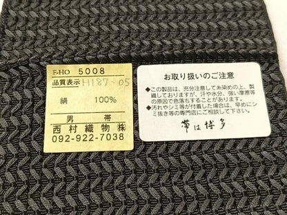 平和屋着物●男性　本場筑前博多織　角帯　西村織物謹製　よろけ縞　黒地　博多金ラベル　証紙付き　正絹　逸品　CABI4339vp