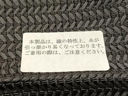 平和屋着物●男性　本場筑前博多織　角帯　西村織物謹製　よろけ縞　黒地　博多金ラベル　証紙付き　正絹　逸品　CABI4339vp