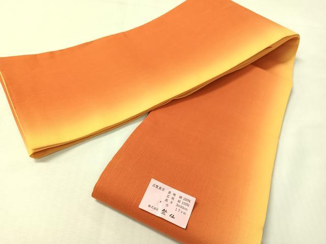平和屋着物●竺仙鑑製　半幅帯　紬地　霞間道　綿　逸品　未使用　CABI4341vp