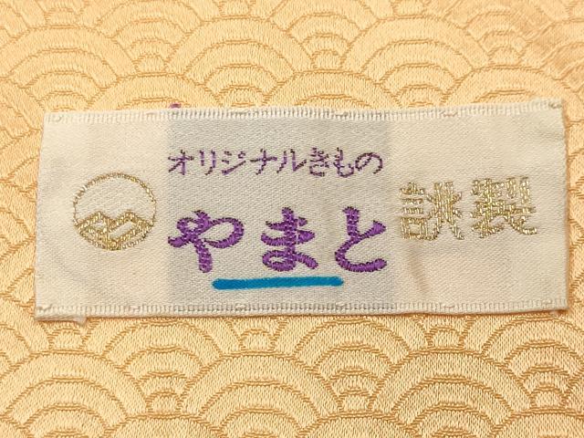 平和屋着物■上質な小紋　霞青海波文　暈し染め　やまと誂製　正絹　逸品　CABI7865ev