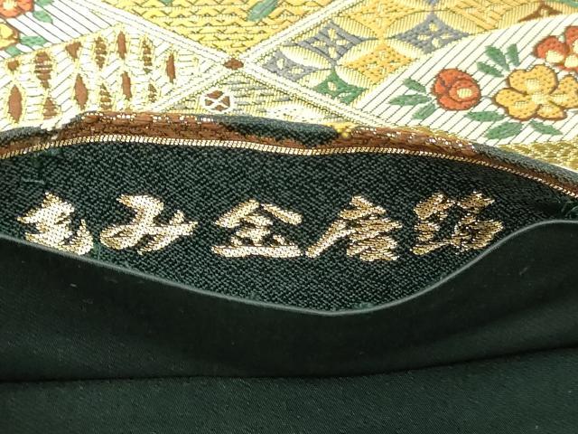 平和屋本店▼六通柄袋帯　更紗花文　もみ金唐箔　正絹　逸品　DABG9795sf