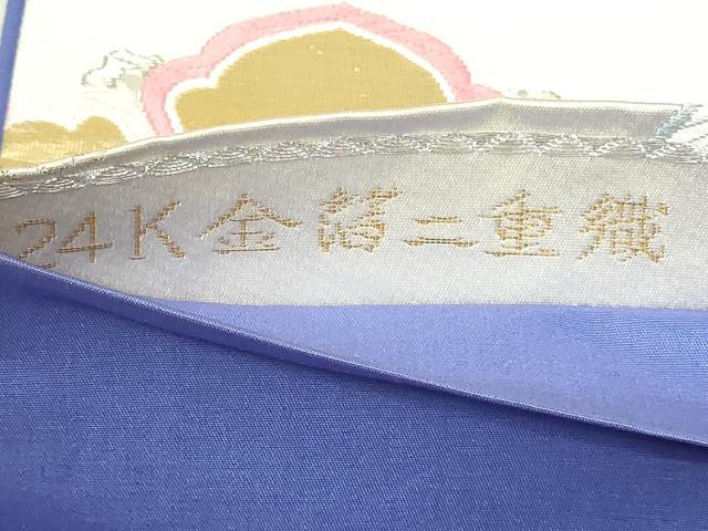 平和屋本店▼六通柄袋帯　唐織　舞花文　24ｋ金箔二重織　正絹　逸品　DABG9791sf