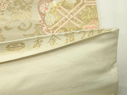 平和屋本店▼六通柄袋帯　唐織　正倉院花文　本金箔24ｋ　正絹　逸品　DABG9841sf