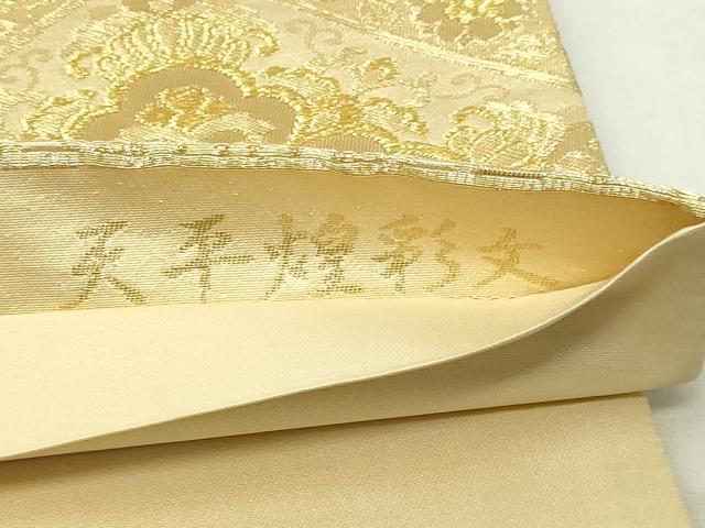 平和屋本店▼六通柄袋帯　天平煌彩文　本金二重箔24ｋ　正絹　逸品　DABG9903sf