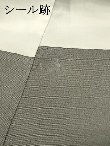 平和屋着物■訪問着　駒刺繍　風景文　金彩　正絹　逸品　DABH5579ya