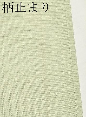 平和屋着物＊夏物　六通柄袋帯　草花文　金糸　正絹　逸品　未使用　CABI8550tx