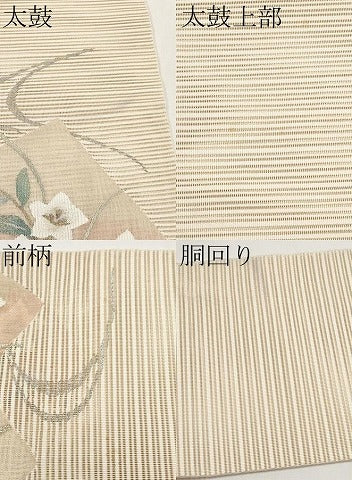 平和屋着物＊夏物　八寸名古屋帯　絽綴れ　色紙重ね流水草花文　金銀糸　正絹　逸品　CABI8562tx