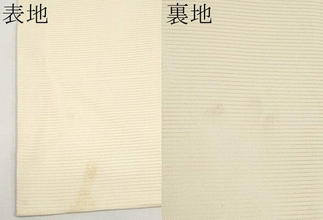 平和屋着物＊夏物　九寸名古屋帯　作家物　手描き　水辺風景文　正絹　逸品　CABI8557tx