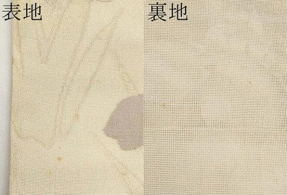 平和屋着物＊夏物　六通柄袋帯　杜若　金糸　正絹　逸品　CABI8580tx
