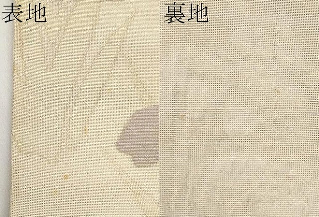 平和屋着物＊夏物　六通柄袋帯　杜若　金糸　正絹　逸品　CABI8580tx