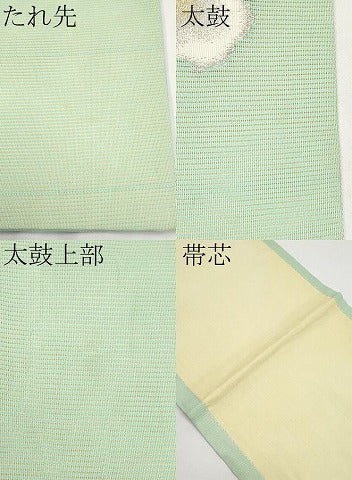 平和屋着物＊夏物　九寸開き名古屋帯　草花文　金銀糸　正絹　逸品　CABI8551tx