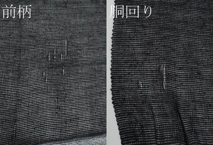 平和屋着物＊夏物　八寸名古屋帯　色紙抽象文　黒地　正絹　逸品　CABI8600tx