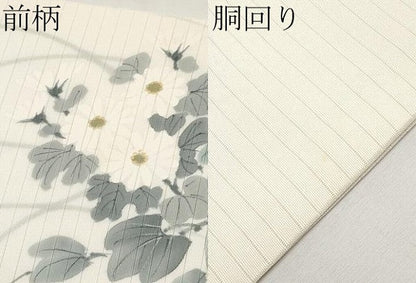 平和屋着物＊夏物　絽塩瀬　九寸名古屋帯　作家物　手描き　籬枝花文　正絹　逸品　CABI8561tx