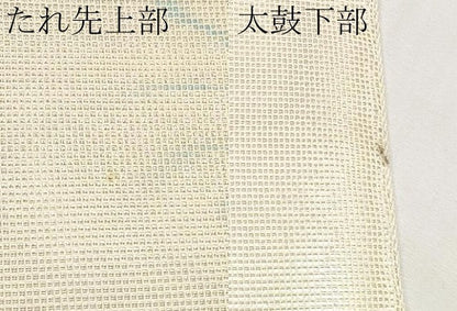 平和屋着物＊夏物　太鼓柄袋帯　地紙秋草文　銀糸　正絹　逸品　CABI8591tx