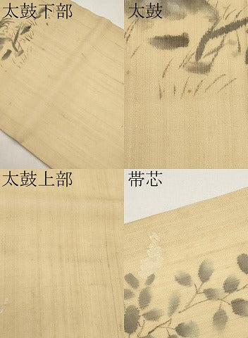 平和屋着物＊夏物　九寸名古屋帯　手描き　カニ　蟹　麻　逸品　CABI8620tx