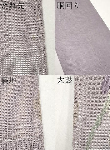 平和屋着物＊夏物　太鼓柄袋帯　抽象文　金銀糸　正絹　逸品　CABI8579tx