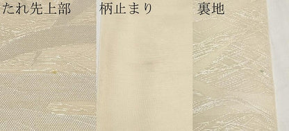 平和屋着物＊夏物　六通柄袋帯　霞芝草文　銀糸　正絹　逸品　未使用　CABI8592tx