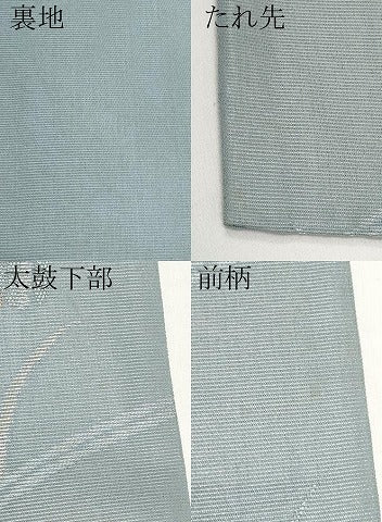 平和屋着物＊夏物　六通柄袋帯　草花文　金糸　正絹　逸品　CABI8578tx