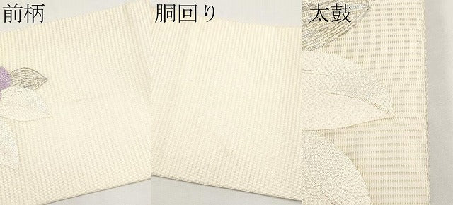 平和屋着物＊夏物　九寸名古屋帯　総刺繍　駒刺繍　草花文　正絹　逸品　CABI8563tx