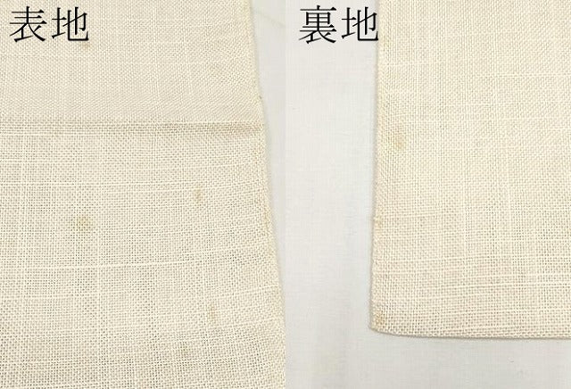 平和屋着物＊夏物　八寸名古屋帯　菱文　CABI8564tx