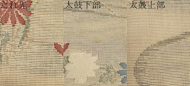 平和屋着物＊夏物　八寸名古屋帯　流水草花文　金糸　正絹　逸品　CABI8608tx