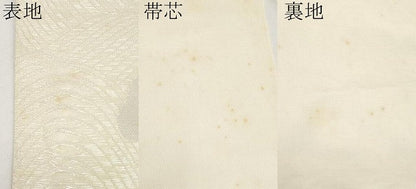 平和屋着物＊夏物　六通柄袋帯　道長草花文　銀糸　正絹　逸品　CABI8573tx