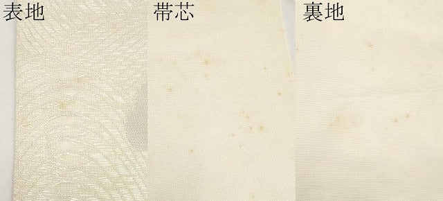 平和屋着物＊夏物　六通柄袋帯　道長草花文　銀糸　正絹　逸品　CABI8573tx