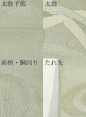 平和屋着物＊夏物　太鼓柄袋帯　露芝文　銀糸　正絹　逸品　CABI8583tx