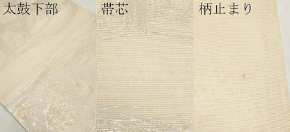平和屋着物＊夏物　六通柄袋帯　籬文　銀糸　正絹　逸品　CABI8586tx