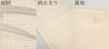 平和屋着物＊夏物　六通柄袋帯　草花文　銀糸　正絹　逸品　CABI8571tx