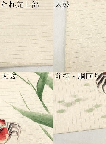 平和屋着物＊夏物　絽塩瀬　九寸名古屋帯　手描き　蟹　カニ　正絹　逸品　CABI8618tx