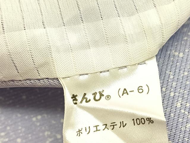 平和屋着物＊夏物　小紋　絽　変わり縞　暈し染め　さんび謹製　洗える着物　BAAX7207hv