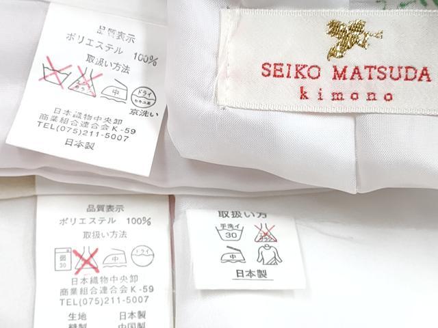 平和屋着物[]七五三　女の子　松田聖子　SEIKOMATSUDA　３歳　祝着　三つ身　長襦袢(単衣)・被布・小物セット　成り物 花丸文　DABG3033ma