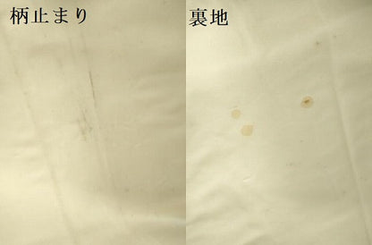 平和屋本店▼六通柄袋帯　唐織　王朝熨斗目紋　純金プラチナ二重箔　正絹　逸品　DABH0426op