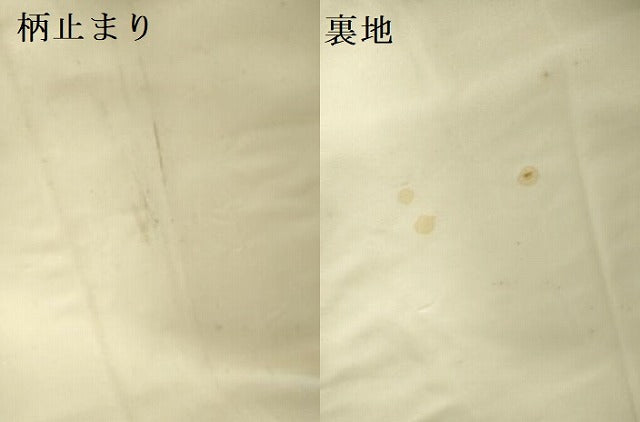 平和屋本店▼六通柄袋帯　唐織　王朝熨斗目紋　純金プラチナ二重箔　正絹　逸品　DABH0426op
