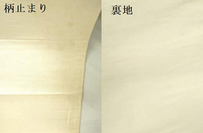 平和屋本店▼六通柄袋帯　唐織　孔雀花文　弐拾四金二重織　正絹　逸品　DABH0415op