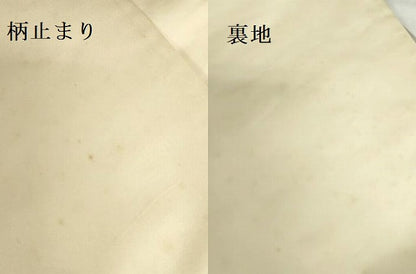 平和屋本店▼六通柄袋帯　百夜更紗　本金箔　正絹　逸品　DABH0429op